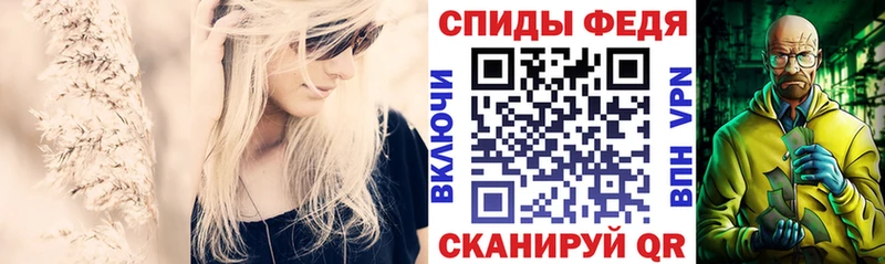АМФ Розовый Салаир