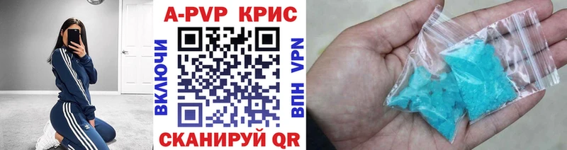 Alfa_PVP крисы CK Салаир