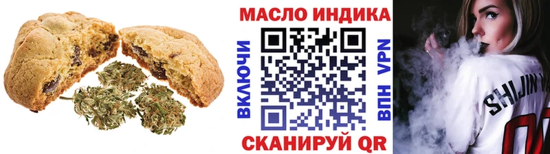 Canna-Cookies конопля  Салаир 