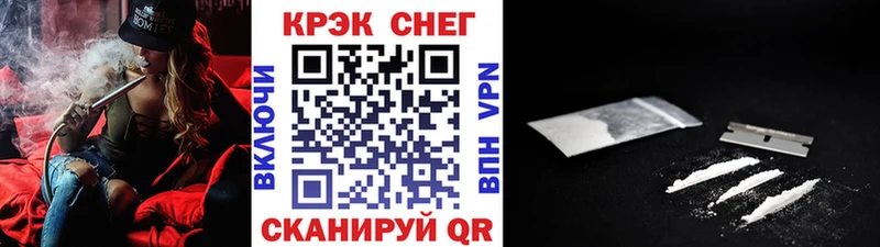 купить наркотики цена  Салаир  COCAIN Колумбийский 