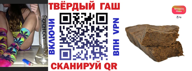 купить наркотик  Салаир  ГАШ Изолятор 