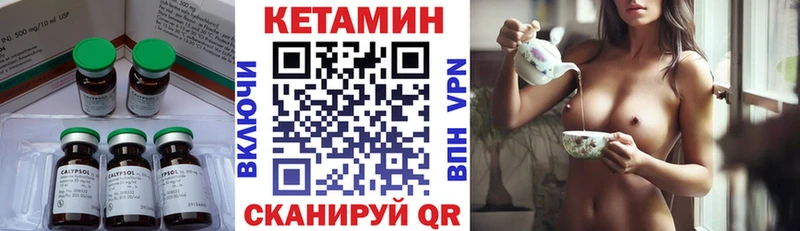 наркошоп Салаир Кетамин ketamine