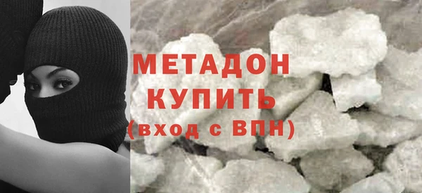 скорость Армянск