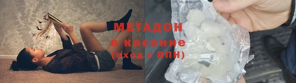 скорость Армянск