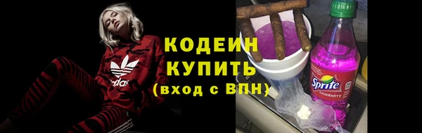 скорость Армянск