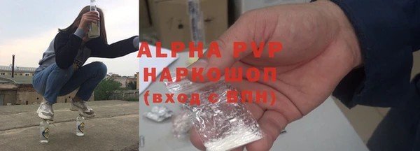 скорость Армянск