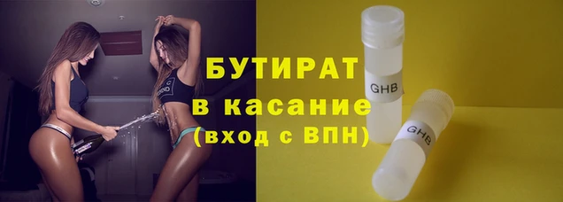 скорость Армянск
