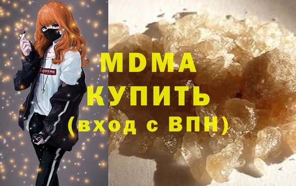 ПСИЛОЦИБИНОВЫЕ ГРИБЫ Аркадак