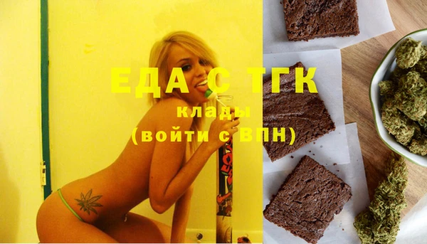 ПСИЛОЦИБИНОВЫЕ ГРИБЫ Аркадак