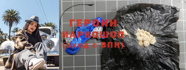 ПСИЛОЦИБИНОВЫЕ ГРИБЫ Аркадак