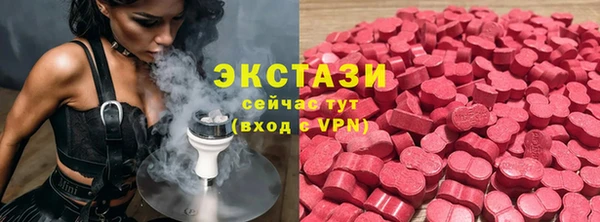 скорость Армянск