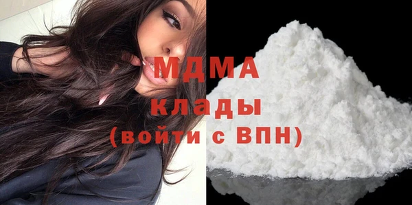 прущая мука Арсеньев