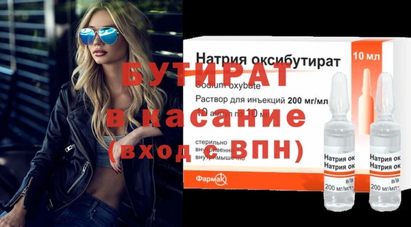 скорость Армянск