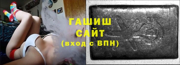 скорость Армянск