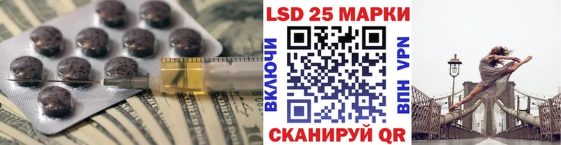 LSD-25 экстази кислота  hydra ссылки  Салаир 