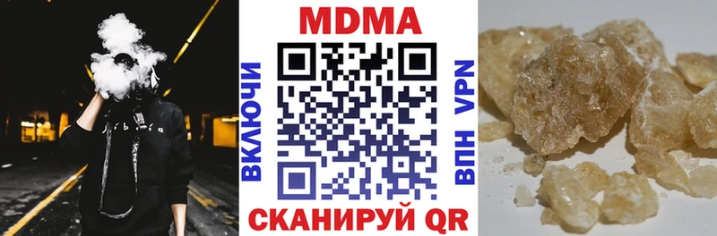 МДМА кристаллы Салаир