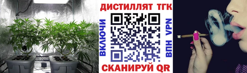 Дистиллят ТГК гашишное масло  наркошоп  Салаир 