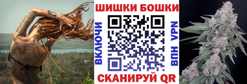 наркошоп  Салаир  Канабис AK-47 